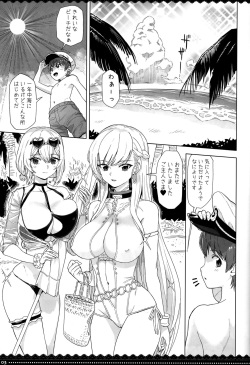 (C96) [Nihohuhehon (Supurai)] PRIZM (Manatsu no Kyuuka o Maid ni Gohoushi Sarenagara Sugosu Hon) (Azur Lane) page 2