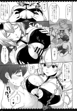 (C96) [Nihohuhehon (Supurai)] PRIZM (Manatsu no Kyuuka o Maid ni Gohoushi Sarenagara Sugosu Hon) (Azur Lane) page 8
