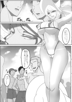 (C94) [Horohoro Tei (dear)] Girigiri Ran Summer! (Touhou Project) page 2
