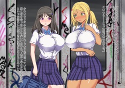 [Liberation (Mizusawa)] Fuhou Imin Senyou Sharyou to Bakunyuu Joshikousei page 5