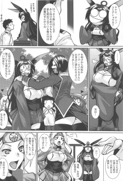 (COMIC1☆13) [Nomugicha (Ayato)] Ameshikou (Azur Lane) page 3