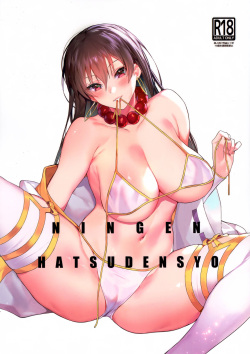 (C96) [Sorasore (Jagayamatarawo)] NINGEN HATSUDENSYO (Fate/Grand Order) [Korean] [Team Edge] page 2