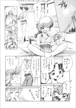 (C71) [... Mou Ii Desu. (Jinmu Hirohito)] Shuuchi Tettei (Ranma 1/2) page 5