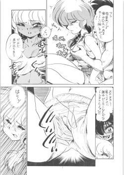 (C71) [... Mou Ii Desu. (Jinmu Hirohito)] Shuuchi Tettei (Ranma 1/2) page 8