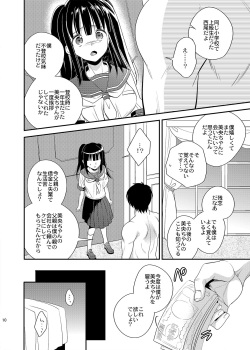 [Syoujyo Complete (Hirono Azuma)] Gokuhin JC no Seidorei Beit [Digital] page 10