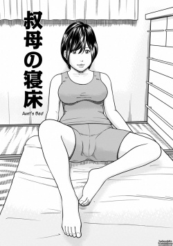 [Kuroki Hidehiko] 36-sai Injuku Sakarizuma | 36-Year-Old Randy Mature Wife [English] {Tadanohito} [Digital] [Uncensored] page 4