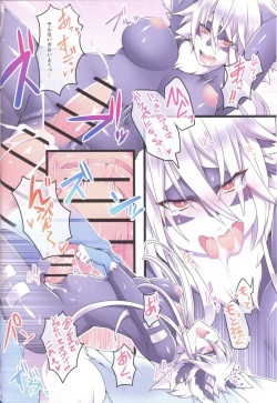 ナミルさんがんばる（前編） page 4