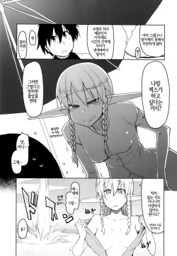 [Metamor (Ryo)] Dosukebe Elf no Ishukan Nikki 7 | 호색한 엘프의 이종간일지 7 [Korean] [LWND] [Digital] page 4