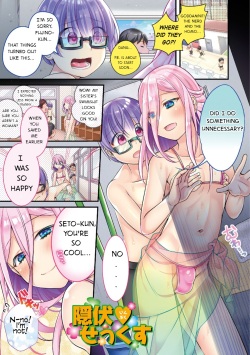 [Anthology] Otokonoko HEAVEN Vol. 41 [English] [Smith Johnson, Hennojin, mysterymeat3] [Digital] page 7