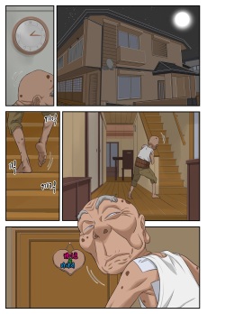 [Mosquito Man] Kyojiri Tsuma Keiko to Zetsurin! Sukebe Jii. | 거대엉덩이 유부녀케이코와 절륜! 변태영감 [Korean] page 2