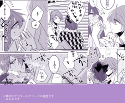 (Love Collection 2015 in Autumn) [OM (Nina)] Good-by morning (Meiji Tokyo Renka) [Sample] page 5