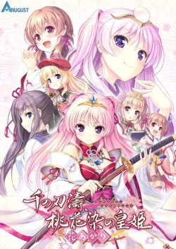 [August] Sen no Hatou, Tsukisome no Kouki -Hana Akari- page 1
