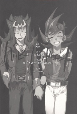 (Sennen Battle Phase 14) [KBR (Kabiringo)] Happy Bad End (Yu-Gi-Oh! ZEXAL) page 3