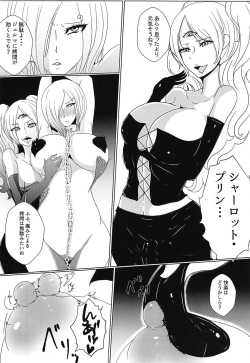 (C93) [Saketanuki no Kakushigura (Saketanuki)] Ochita Chou (One Piece) page 3