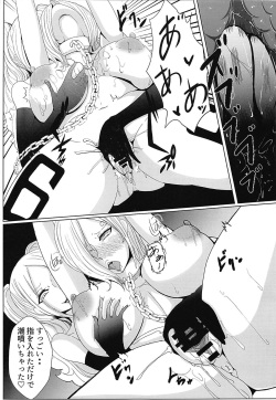 (C93) [Saketanuki no Kakushigura (Saketanuki)] Ochita Chou (One Piece) page 8