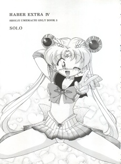 (CR19) [Umesuke (Umemachi Syouji)] HABER EXTRA IV Shouji Umemachi Only Book 3 - SOLO (Bishoujo Senshi Sailor Moon) page 3