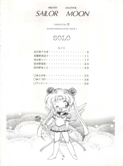 (CR19) [Umesuke (Umemachi Syouji)] HABER EXTRA IV Shouji Umemachi Only Book 3 - SOLO (Bishoujo Senshi Sailor Moon) page 4