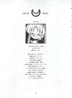 (CR19) [Umesuke (Umemachi Syouji)] HABER EXTRA IV Shouji Umemachi Only Book 3 - SOLO (Bishoujo Senshi Sailor Moon) page 9