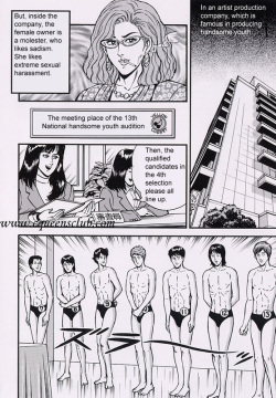 [Anmo Night] Handsome youth audition  [English] page 2