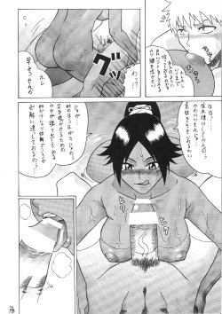 (C71) [Tsurikichi Doumei (Hiraizumi Kou)] Moshimo Orihime ya Rangiku, Yo Ichi to Okarerunagara (Bleach) page 9