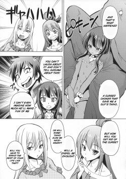 (C95) [Toraya (ITOYOKO)] Ero Subarashii Sekai ni Nakadashi o! 6 FUTASUBA | God's blessing on this erotic wonderful world where you can cum inside! (Kono Subarashii Sekai ni Syukufuku o!) [English] [Raknnkarscans] page 5