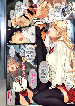 [Warabino Matsuri] Sassy-Sister Complex! 3.0 (COMIC ExE 19) [English] [Team Koinaka] [Digital] page 2