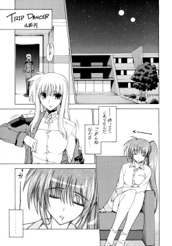 (C75) [Syamisen Koubou, Night Stars (Koishikawa, HATARA)] NanoFei Matsuri (Magical Girl Lyrical Nanoha) page 4
