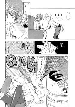 (C75) [Syamisen Koubou, Night Stars (Koishikawa, HATARA)] NanoFei Matsuri (Magical Girl Lyrical Nanoha) page 5