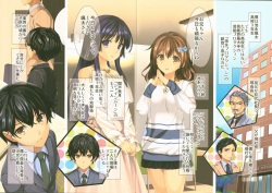 (C93) [Renai Mangaka (Naruse Hirofumi)] Shine Moon - Idol Himitsu no Arbeit page 2