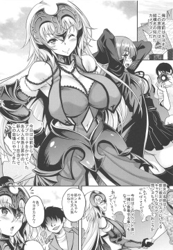 (SC2019 Summer) [Studio Aruta (Kusui Aruta)] Jitsuroku Off-Pako! Layer Jeanne-chan ga Kimobuta Cameraman ni Omochikaeri Kosatsu Dokoroka Hamedori Sarete Tairyou Nakadashi made Sarechau!! (Fate/Grand Order) page 2