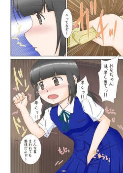 [Himeshibori (YAMATO)] mizutama10 page 4