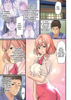 [inkey, Izumi Banya] Pai☆Panic ~Hasamareta Dekapai~ 2 [English] {Hennojin} [Digital] page 3