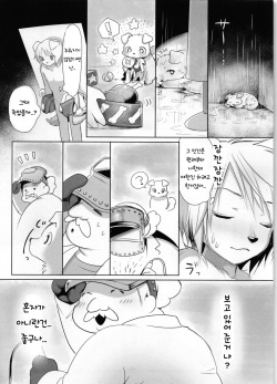 (Isyu Love) [Miyubi (Kiichi)] LOVE! [Korean] page 7
