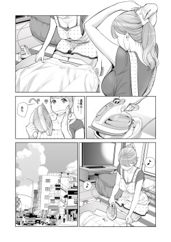 [HGT Lab (Tsusauto)] Akaneiro ni Somaru Wakazuma ~Byoushitsu de Boku no Tsuma ga Netorareta~ (Zenpen) page 8