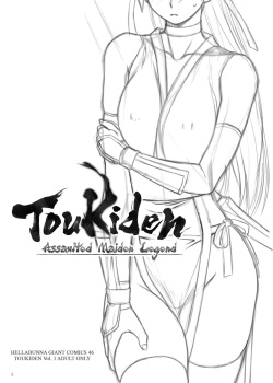(C84) [Hellabunna (Iruma Kamiri)] Toukiden Maki no Ichi (Dead or Alive) [Russian] [Decensored] page 2