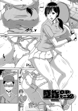 [Kai Hiroyuki] Yokubou Mansai 1-2 - Ochiru Yome OP Tennis 1-2 [Spanish] [K.A. Works] page 5