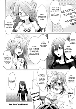(COMIC1☆9) [Gravidan (Kobayashi Tetsuya)] Watashitachi no Shuumatsu | Our End [English] =7BA= page 3