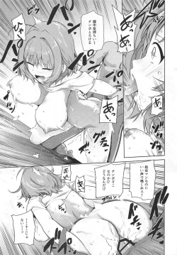 (C96) [KKK (Bunapi 397 Yen)] Tojikome Ai (THE IDOLM@STER CINDERELLA GIRLS) page 10