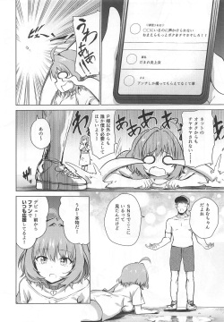 (C96) [KKK (Bunapi 397 Yen)] Tojikome Ai (THE IDOLM@STER CINDERELLA GIRLS) page 3