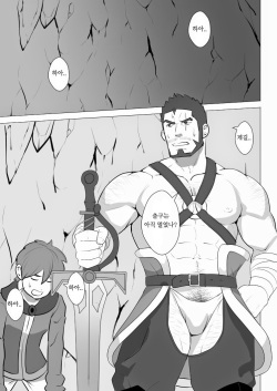 [Higeudon (Sakuramaru)] Allegiance [Korean] [Digital] page 2