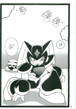 (C77) [Haraguro Tenshi (Narukami)] DREAM OF BASS (Rockman) page 2