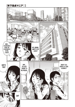 [Yanagawa Rio] Toshishita Doutei Mania (Toshishita Doutei Mania) [English] [desudesu] [Digital] page 1