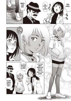 [Yanagawa Rio] Toshishita Doutei Mania (Toshishita Doutei Mania) [English] [desudesu] [Digital] page 4