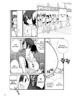 [Rokumonsen (Tamahagane)] Roshutsu Shoujo Itan 12 hen | 노출소녀이담 12편 page 9