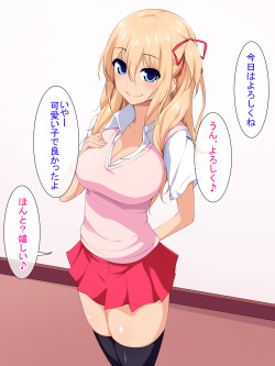[Eve (Shii)] Inran JK ni Seieki Chuunyuu Shita Hanashi page 2