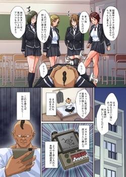 [NCP(ホノオノ)] 催催眠公衆便所～催眠道具でバカにしてきている奴らを従順にさせエッチな奉仕をさせてやる！ page 4