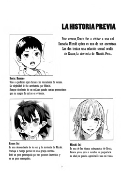 (C93) [Obumanjuu (obmas)] Oni no Sumu Ie Ni | La casa de la oni 2 [Spanish][NTINFS] page 3