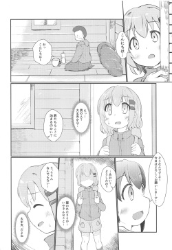 (C95) [Nadesico Extacy (Iiyon)] Aoi no Susume (Yama no Susume) page 5
