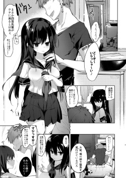 [Chuusei Mafuman (Kurimoti Tiduru)] Nyotaika Aniki to Omocha de Asobu Hon [Digital] page 4