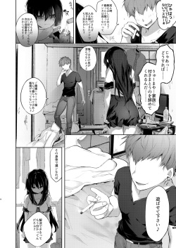 [Chuusei Mafuman (Kurimoti Tiduru)] Nyotaika Aniki to Omocha de Asobu Hon [Digital] page 5